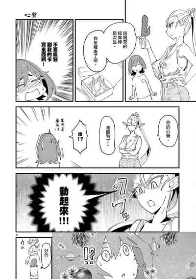 第5頁圖
