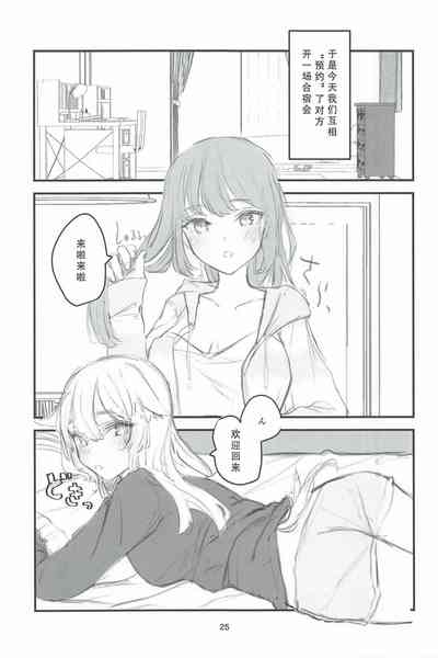 第25頁圖