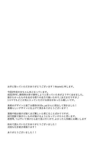 第33页图