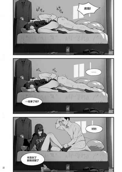 第21页图