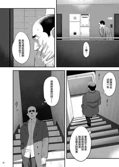 第37页图