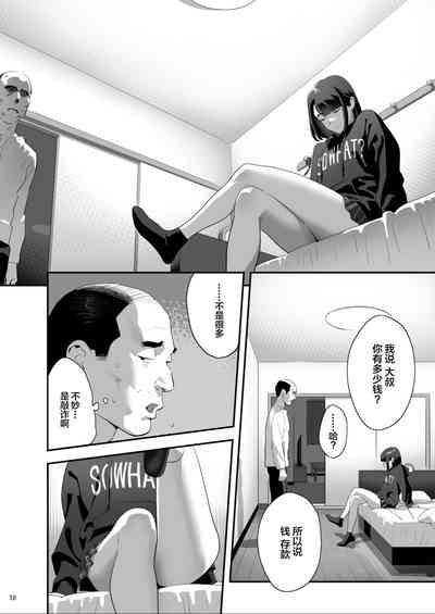 第9页图