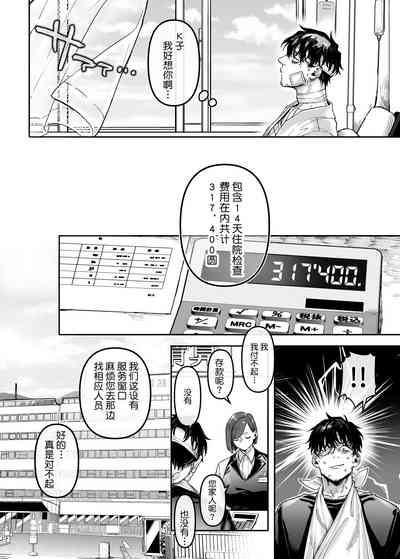 第33页图