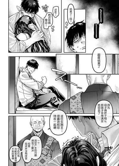 第61页图