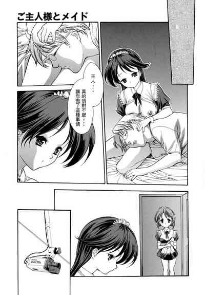 第101頁圖