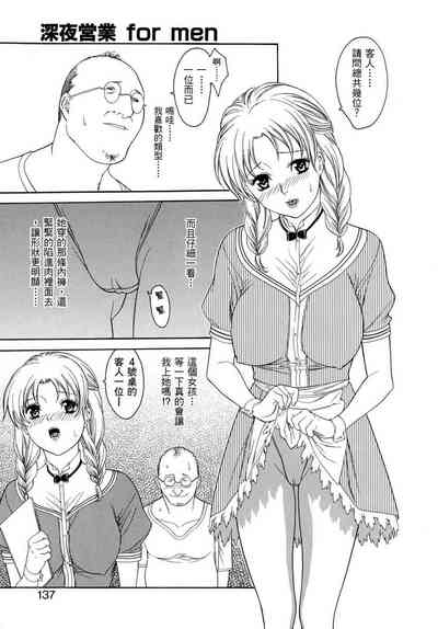第137頁圖