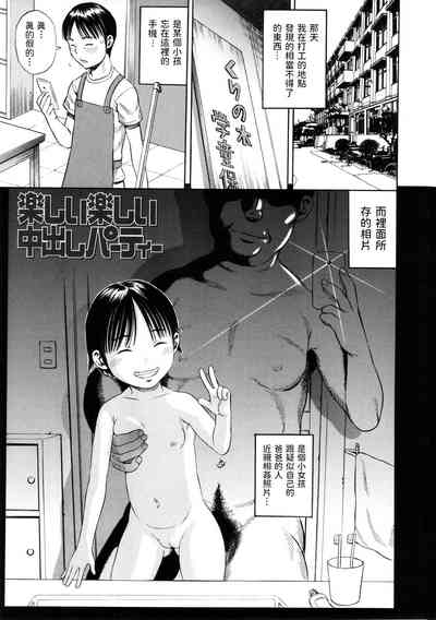 第1頁圖