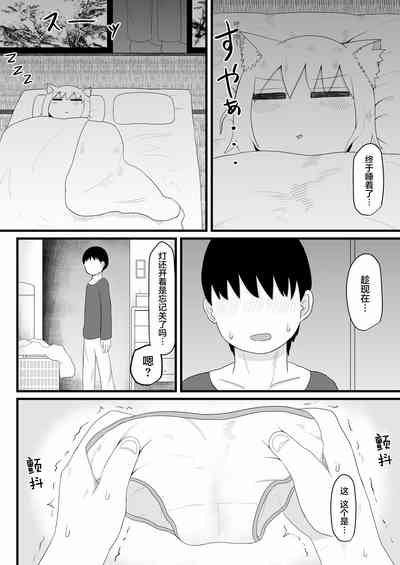 第13頁圖