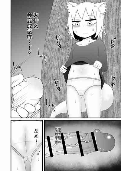 第17頁圖