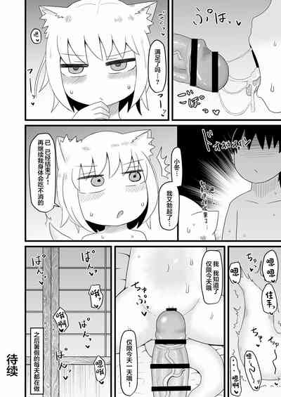 第33頁圖