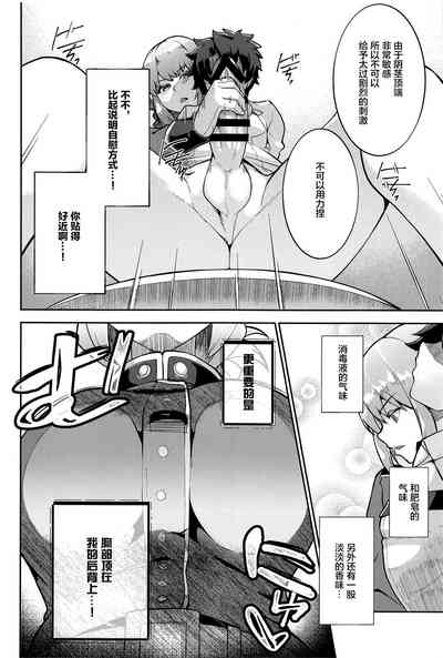 第9頁圖