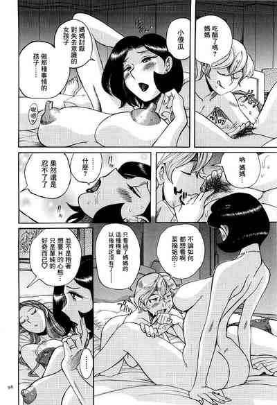 第101頁圖