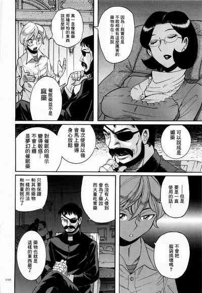 第113頁圖
