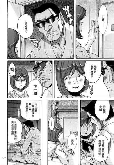 第133頁圖