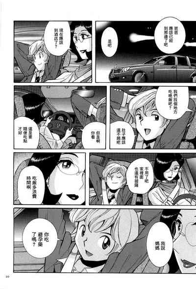 第13頁圖