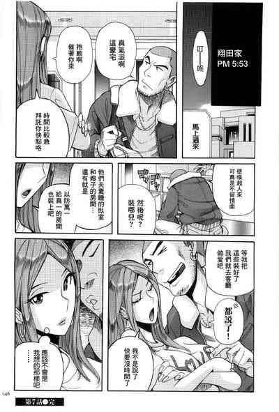 第149頁圖