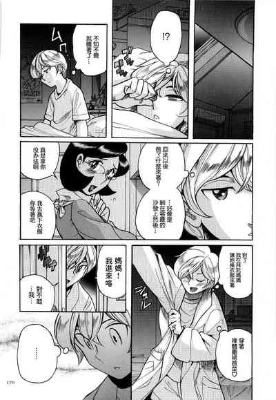 第173頁圖