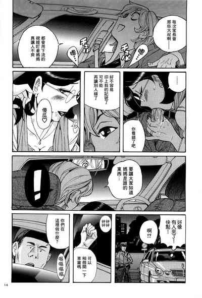 第17頁圖