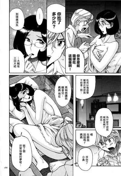 第189頁圖