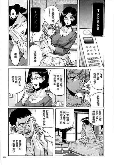 第193頁圖