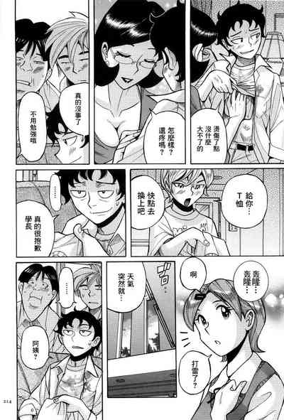 第217頁圖