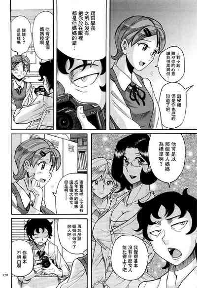 第281頁圖