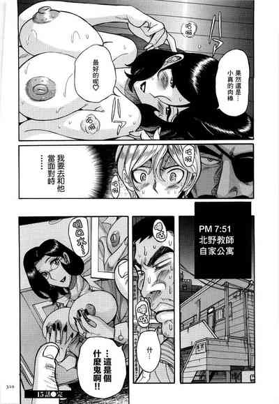 第313頁圖