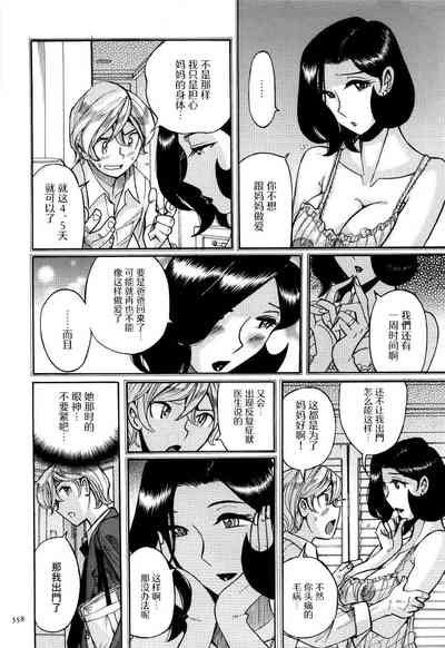 第361頁圖