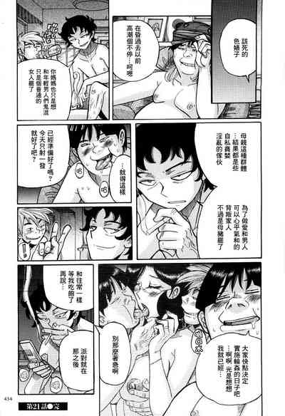 第437頁圖