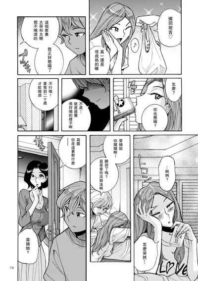 第77頁圖