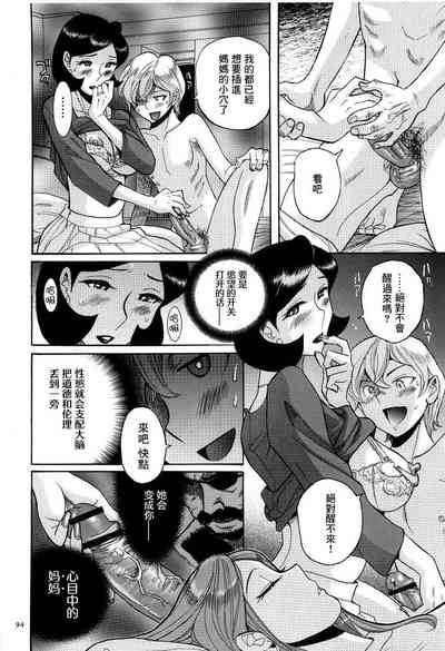 第97頁圖