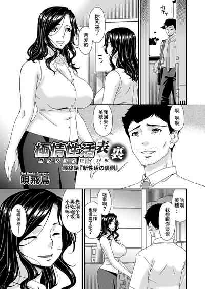 第181頁圖