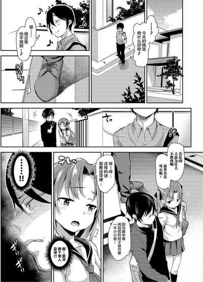 第9頁圖