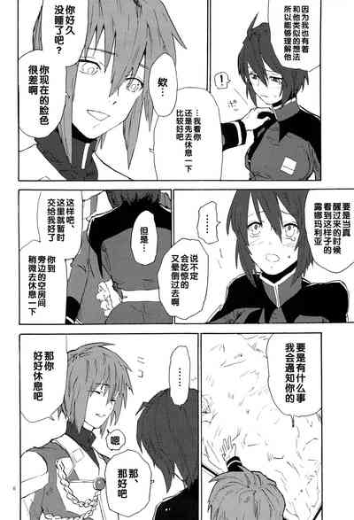 第5页图