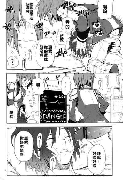 第9页图