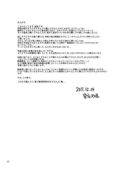 第21頁圖