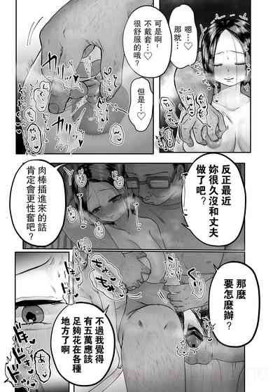 第17頁圖
