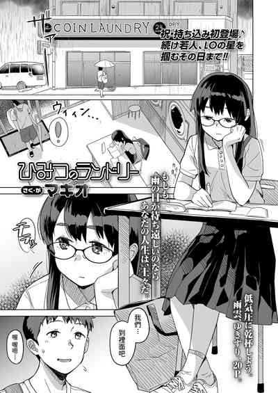 第1页图