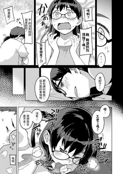 第9页图