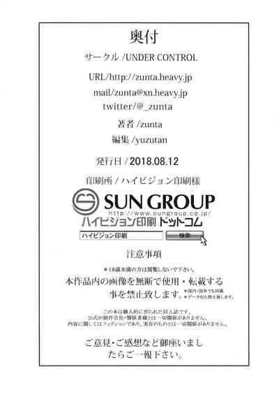 第29页图
