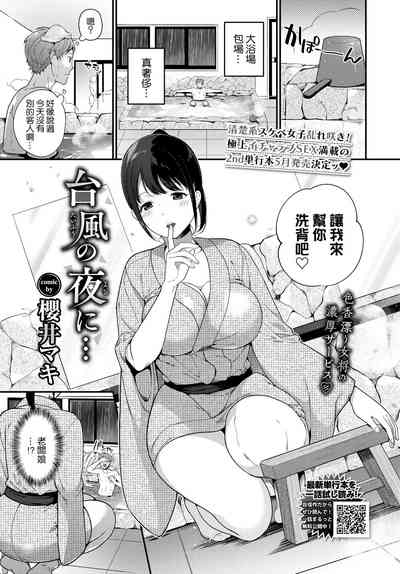 第1頁圖