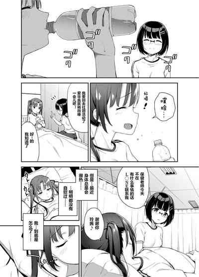 第5页图