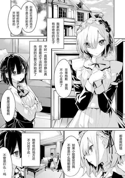 第1页图