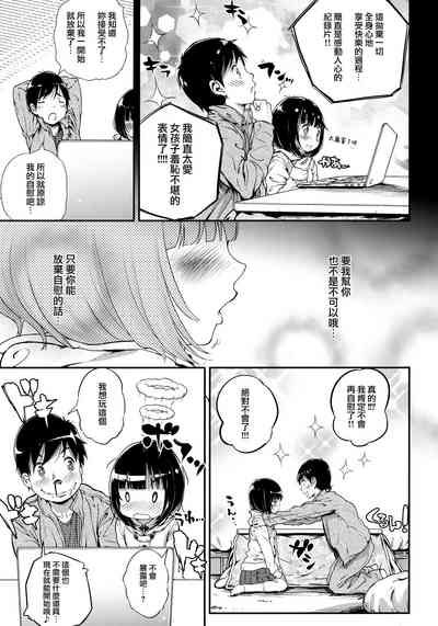 第9页图