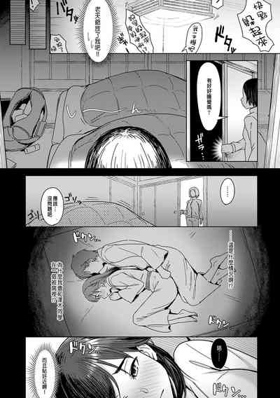 第5页图