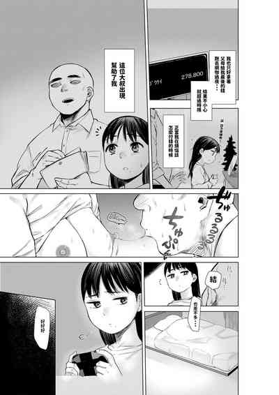 第5頁圖