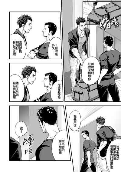第5頁圖
