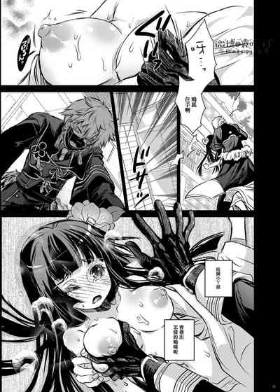 第9頁圖