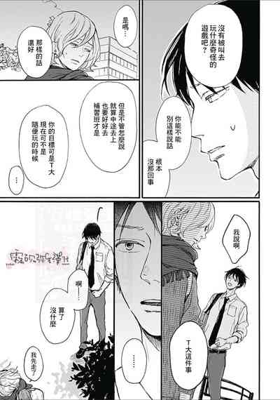 第25页图