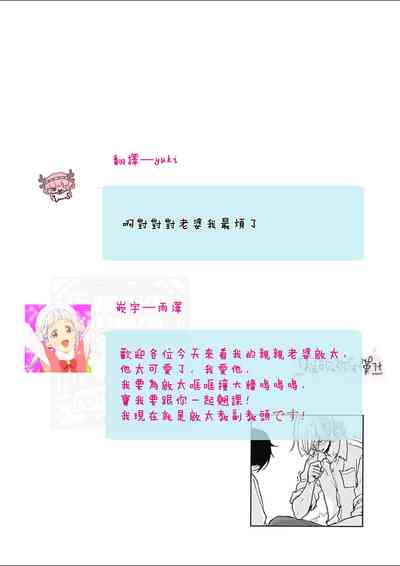 第37页图